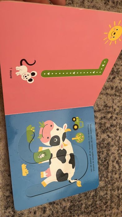 Лот книжки за най малките с твърди страници