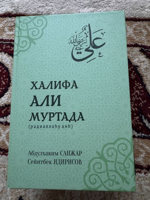 Книги по 3000 тг