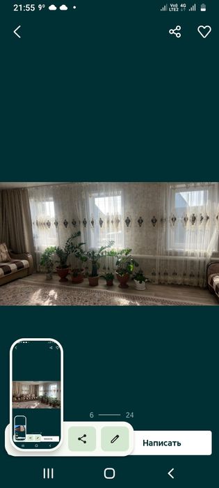 Дом.!В Рабочем!В отл.сост!