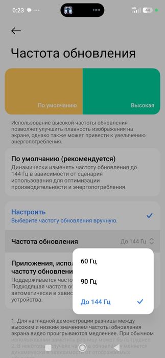 Redmi 15 8/256 ideal