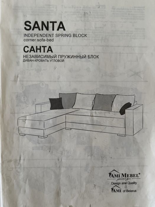 Продам диван в отличном состоянии