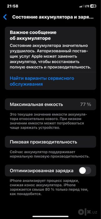 Iphone xr srochni sotiladi narxini kelishamiz