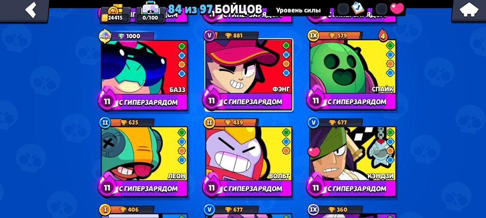 Ак в бравл старс