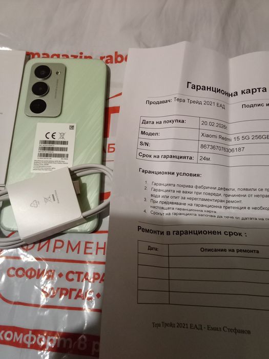 Xiaomi redmi 15 5G 8 RAM 256 ром гаранция пълен комплект