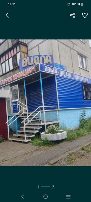Сдам в аренду магазин