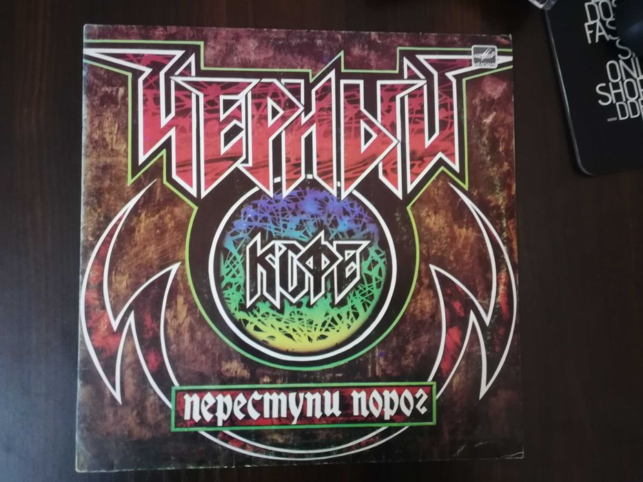 Винил. Рок-группы