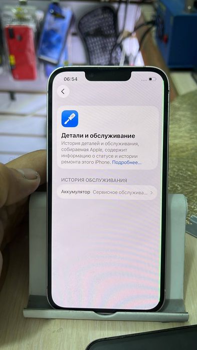 Iphone 13 минусы на фото