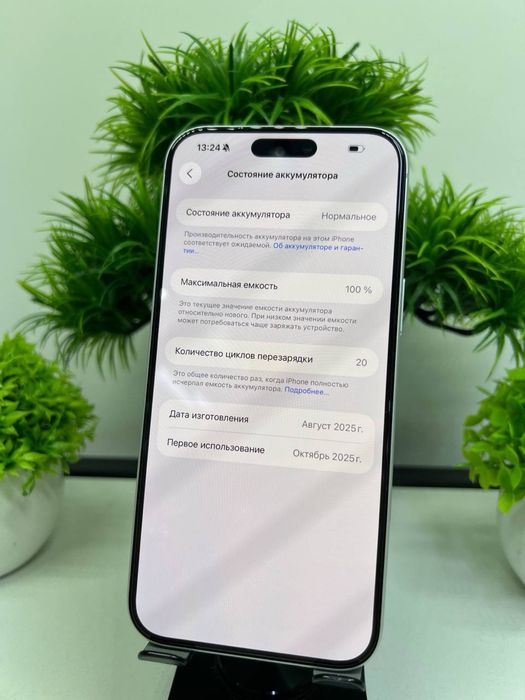 Iphone 17 Pro Max 256 gb