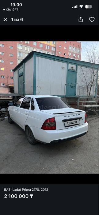 Продам приору 13 года! Звоните пишите!