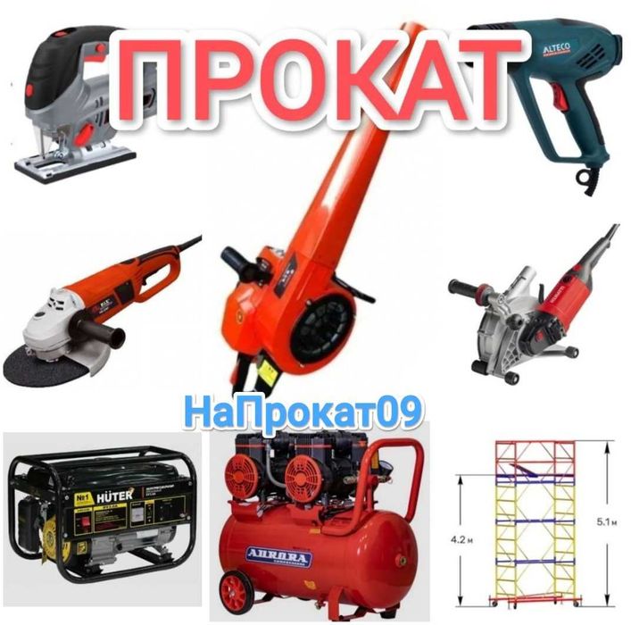 Краскопульт аренда безвоздушный осушитель аренда оксипро покраска