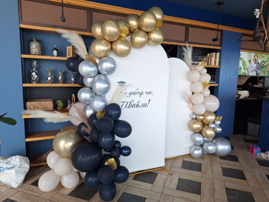 Бюджетна украса за вашето парти