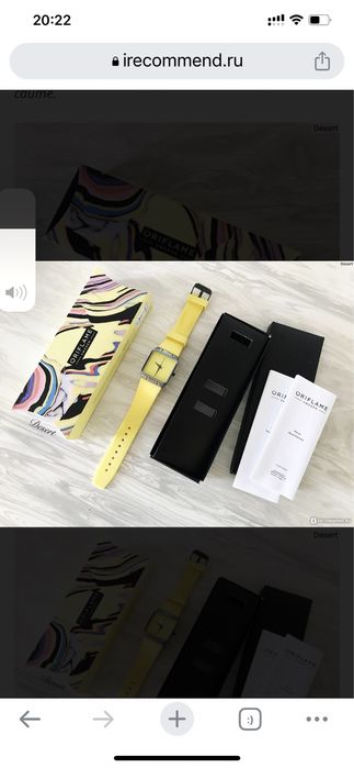 Часы с японским механизмом Seiko