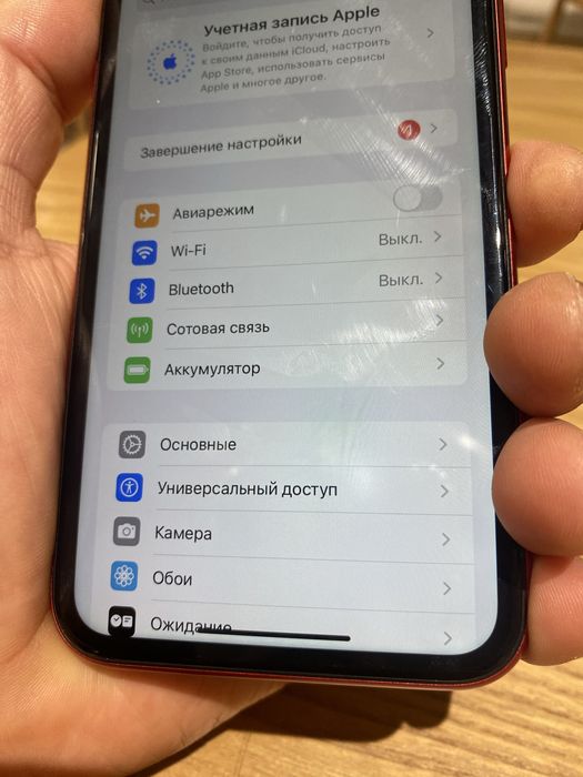 Iphone XR Red product