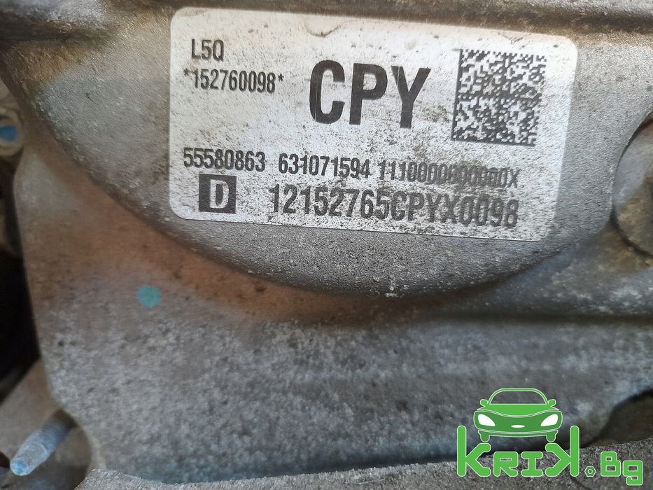 Двигател ARL за Audi