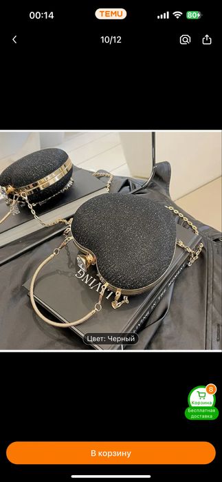 Вечерный Новые сумочки