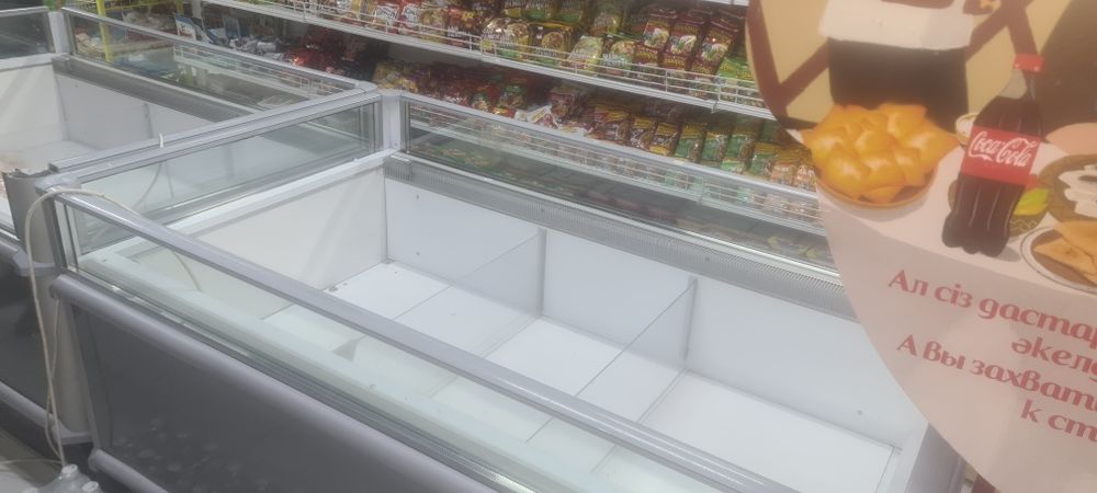 Продам морозильник открытого типа