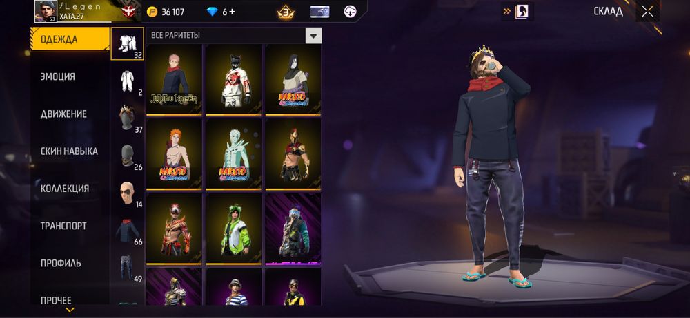 Фри фаер аккаунт продаю