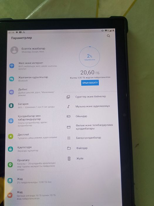 Продам планшет игровой