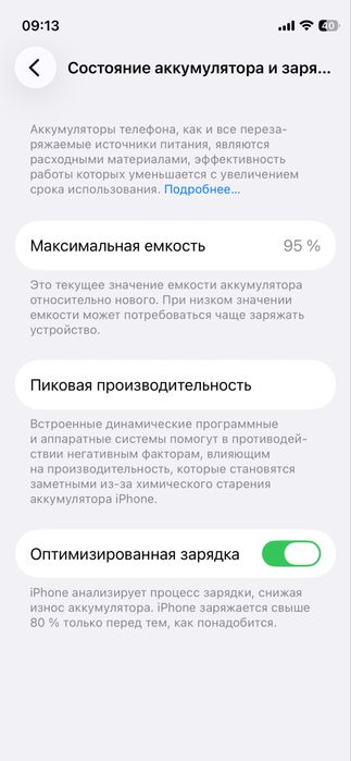 Iphone 12 mini гарантия