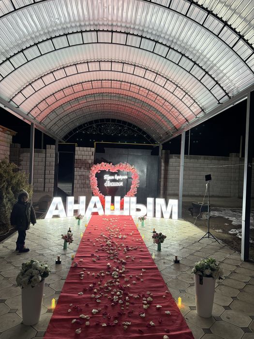 Дайын бизнес сатылады!!!