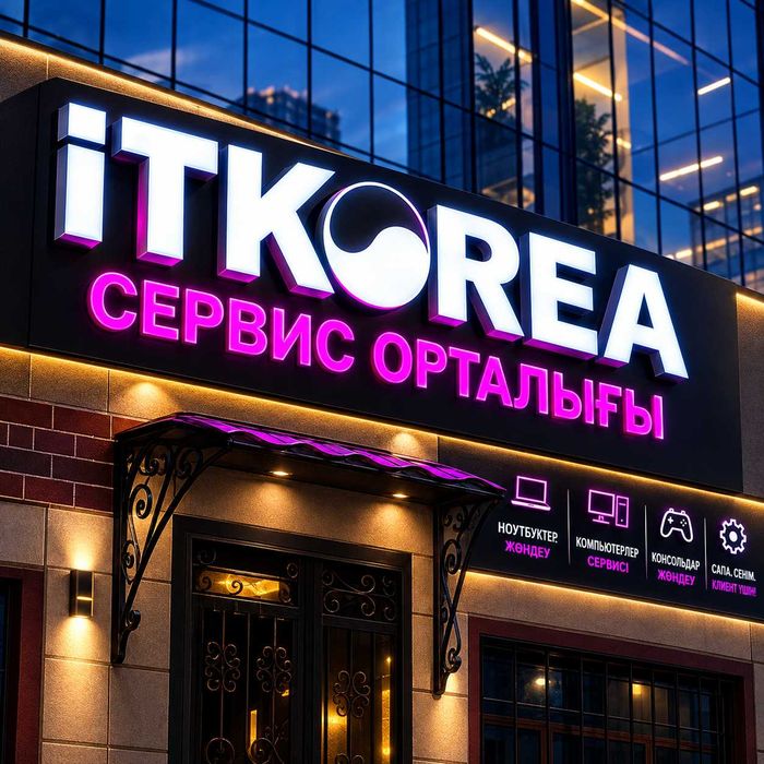 Сервисный Центр iT-KOREA | РЕМОНТ Ноутбуков, Playstation, ПК, Принтера
