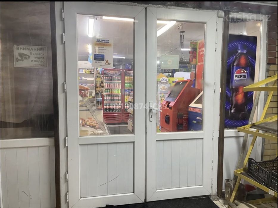 Продается Магазин