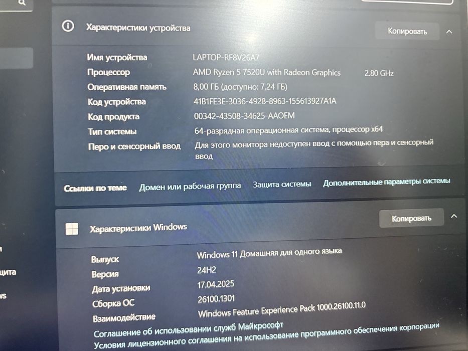 Продам ноутбук почти новый