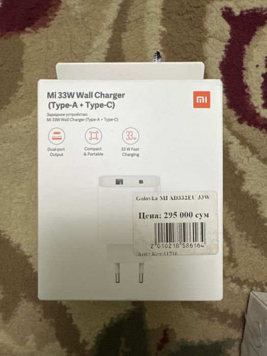 Zaryadchik Original Type-C Samsung Baseus MI