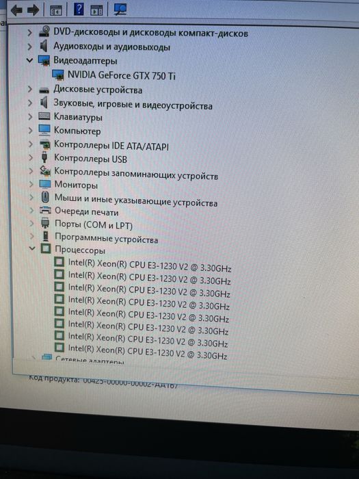 Продам компьютер в отличном состоянии