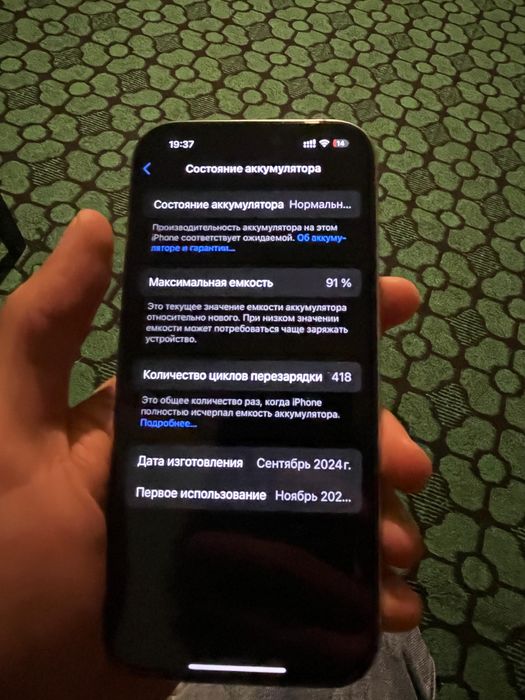 Продам айфон 16 про на 256 гб