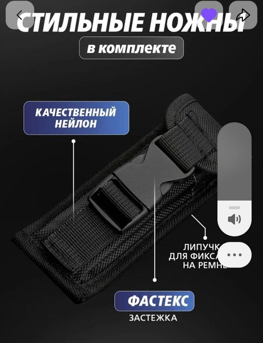 Metall pichoq kinopkalik qopchig'iyam bor  juda qulay