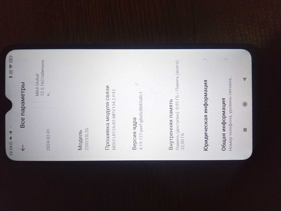 Продается Redmi 10 в отличном состоянии