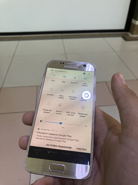 Samsung s7.