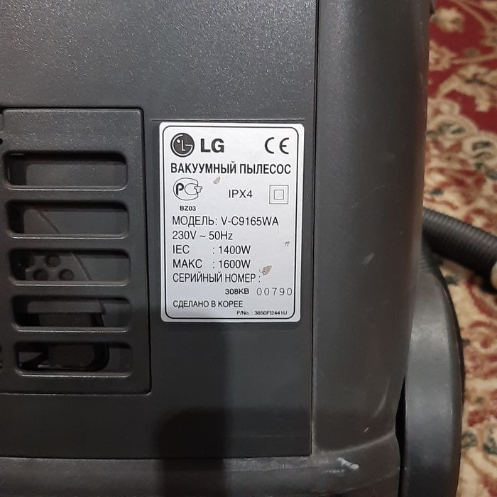 Пылесос на запчасти.