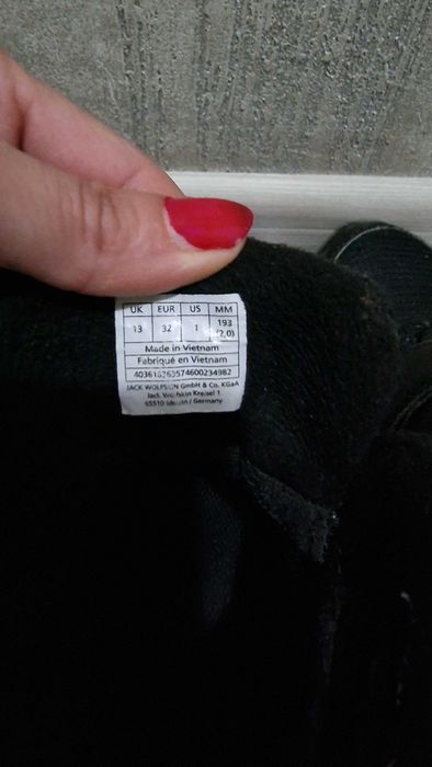 Детски апрески Jack Wolfskin