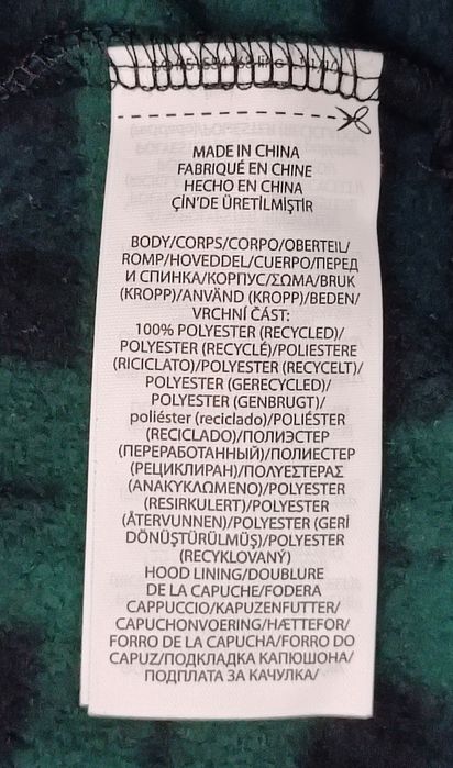 POLO Ralph Lauren Fleece Hoodie оригинално горнище S полар суичър