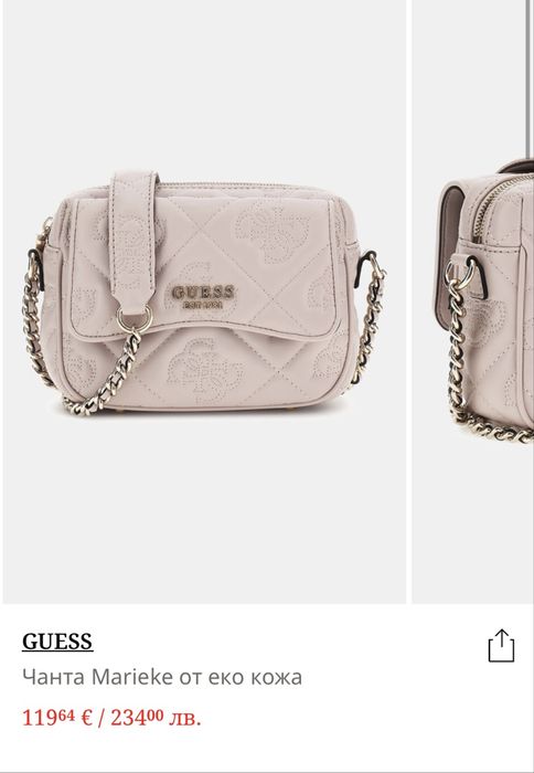 Розова чанта Guess