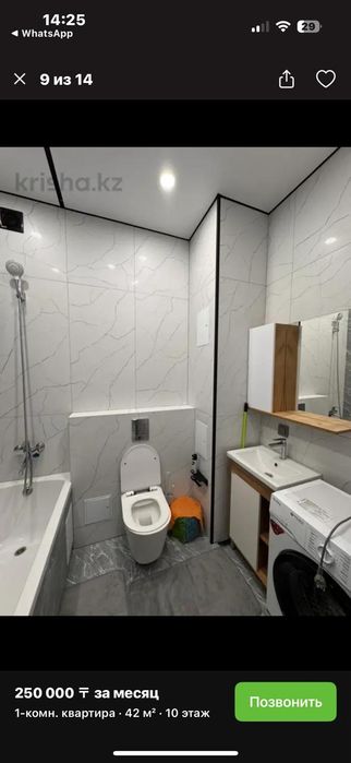 Квартиры 1 комнатная Левый берег!