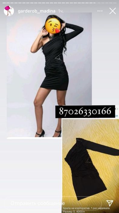 Вечерние платья