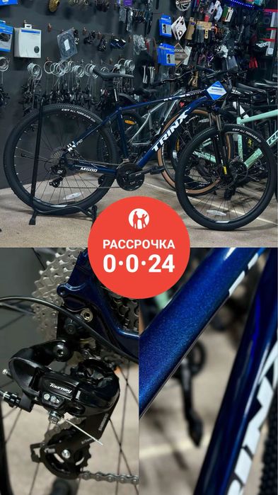 Продажа новых велосипедов с гарантией