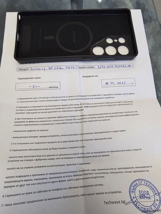 Samsung s 25 Ultra 512GB Watch Ultra