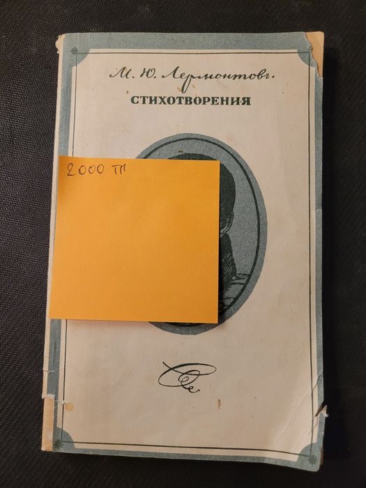 Книги разные, цены на фото