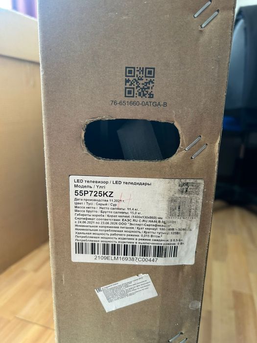 Телевизор TCL 55 диогонал 139см 4K