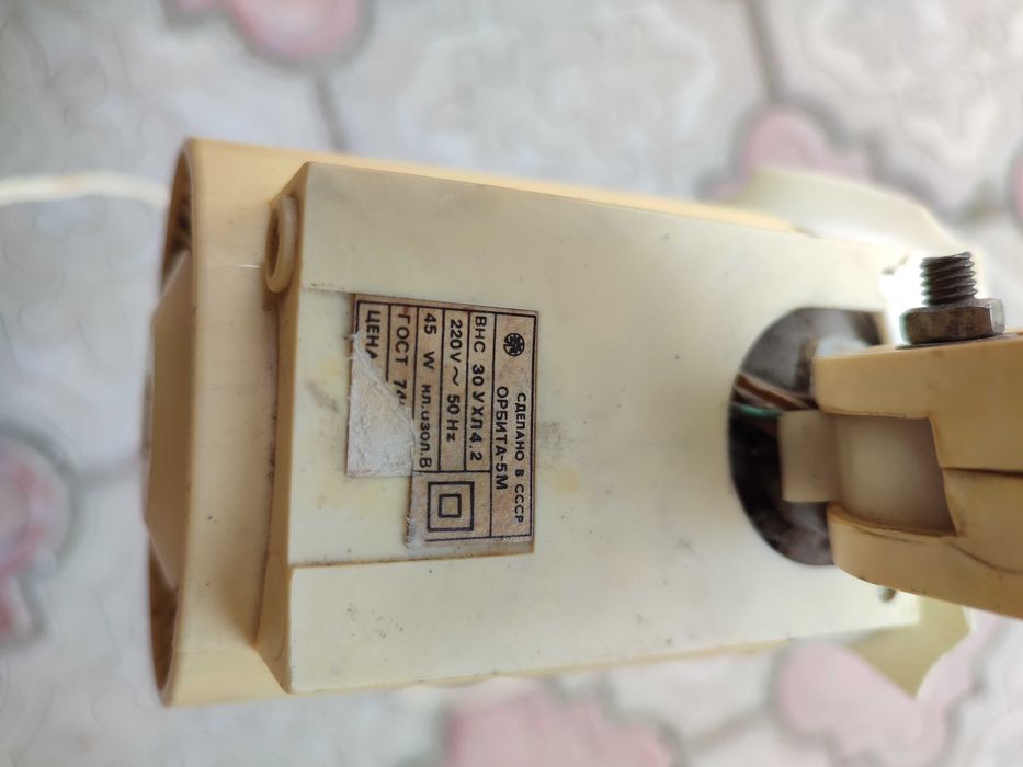 Вентилятор Орбита-5м/Тепловентилятор Ветерок-2 СССР/реквизит