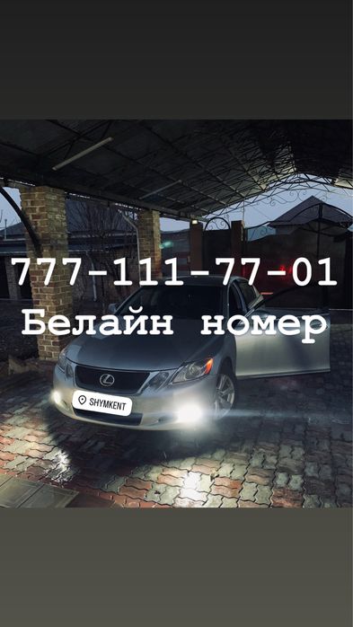 Продается срочно