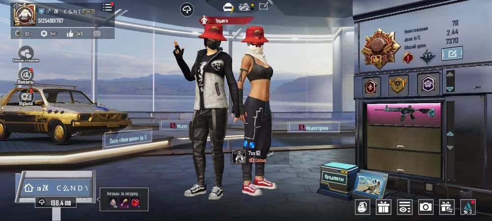 Пабг акаунт продам