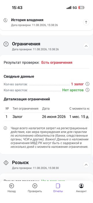 Автоэксперт Автоподбор