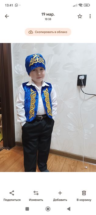 Костюмы на прокат