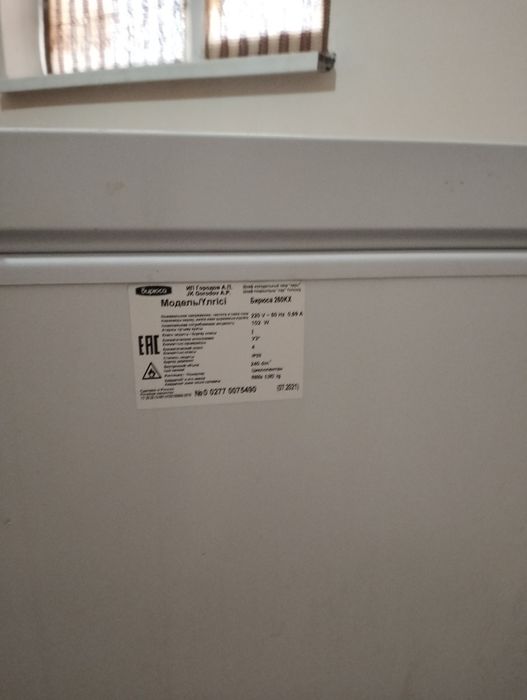 Продам срочно морозильник