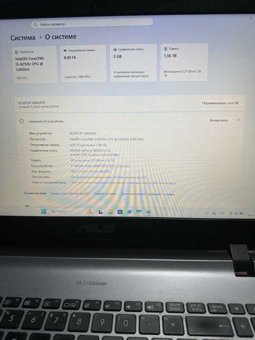 офисный ноутбук Asus